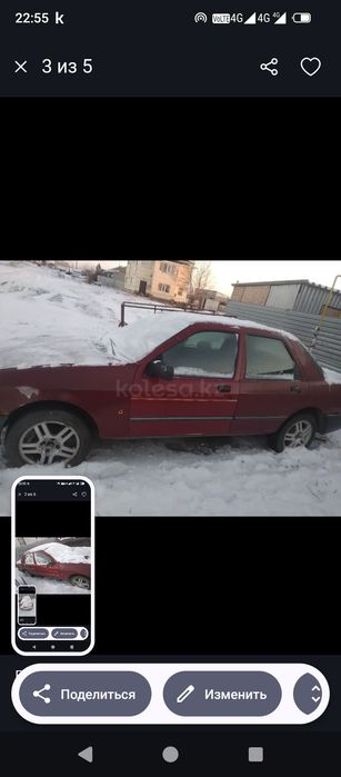 Ардак 1979 кунслу