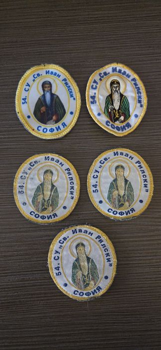 Униформа 54 СУ "Св.Иван Рилски"