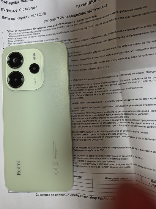 Xiaomi Redmi Note 14     256 / 8ram