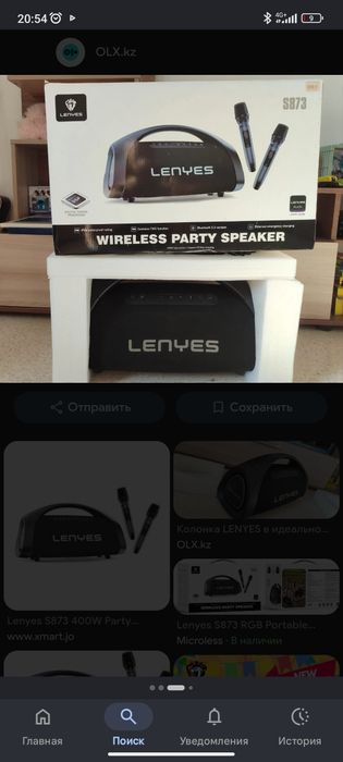 Продам калонку оригинал LENYES