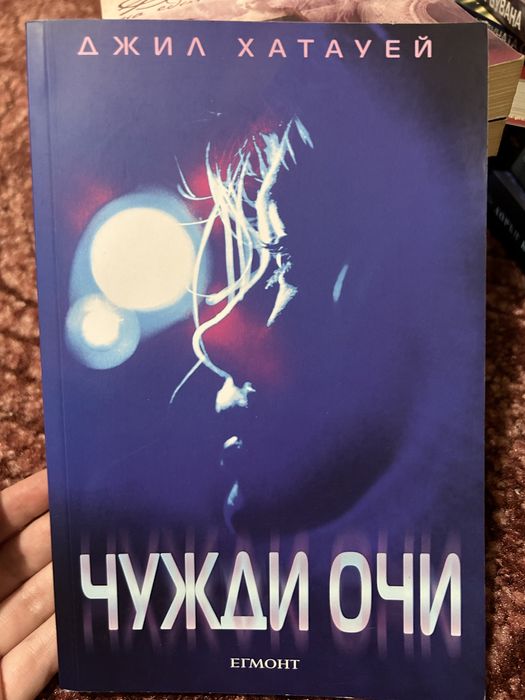 Книги - проза и поезия