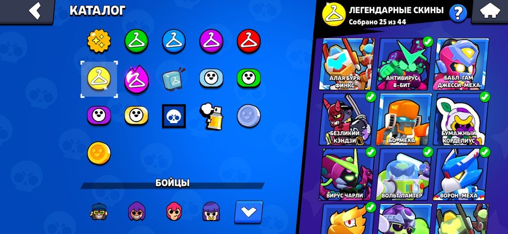 Богатый аккаунт бс