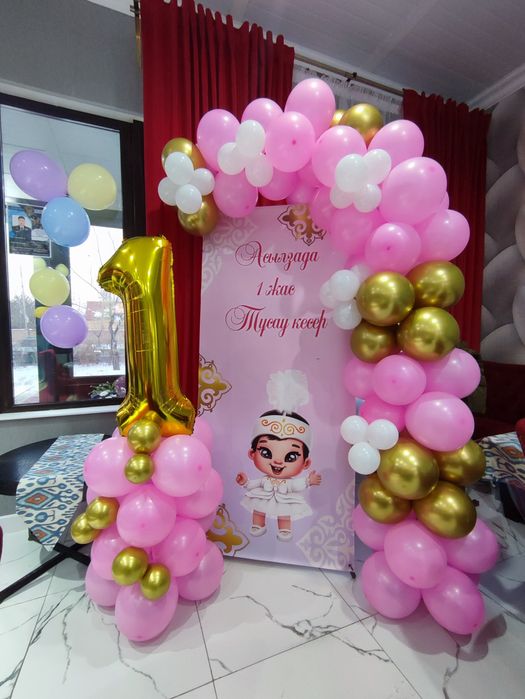 Небәрі 19 мың теңге!