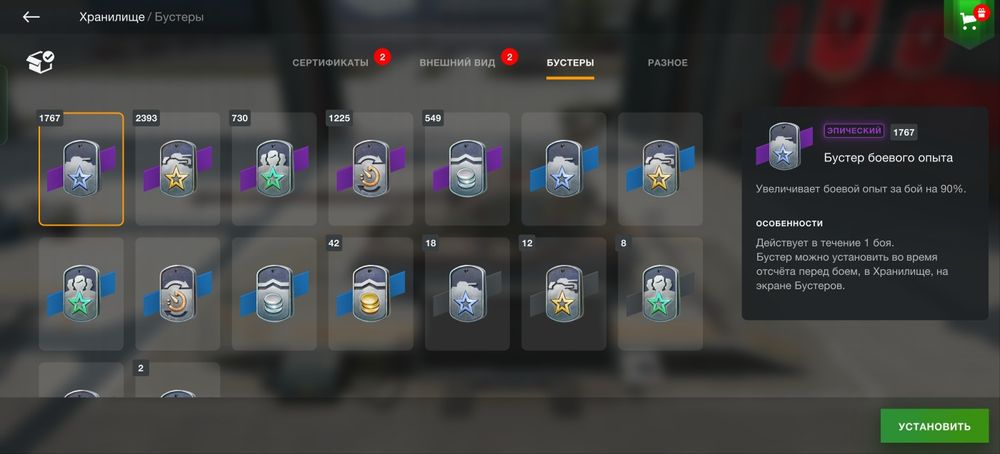 Аккаунт блитц танки