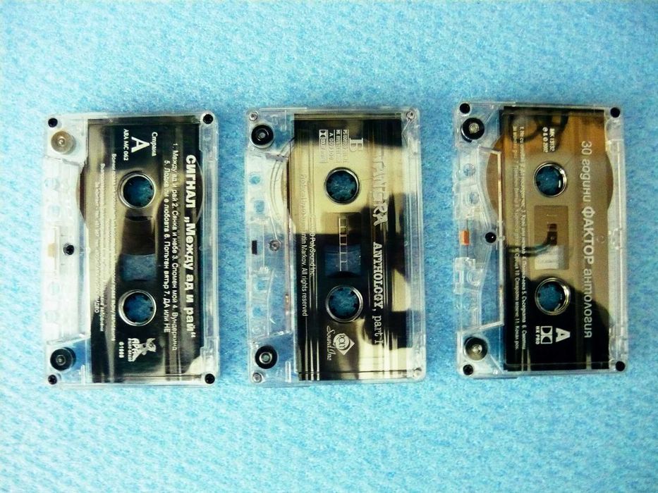 Аудио касети - BG рок, лицензирани