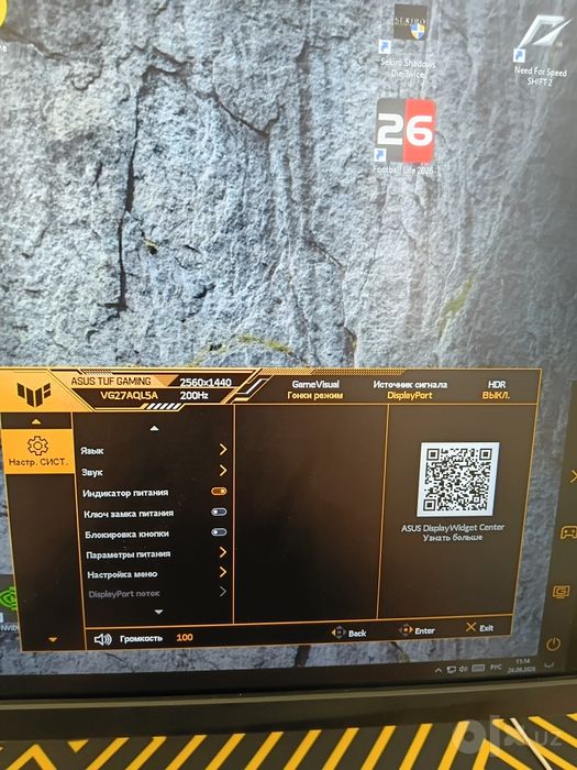 ASUS tuf 2K 210HZ