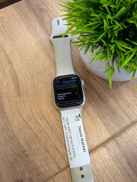 Apple Watch series 9 41mm