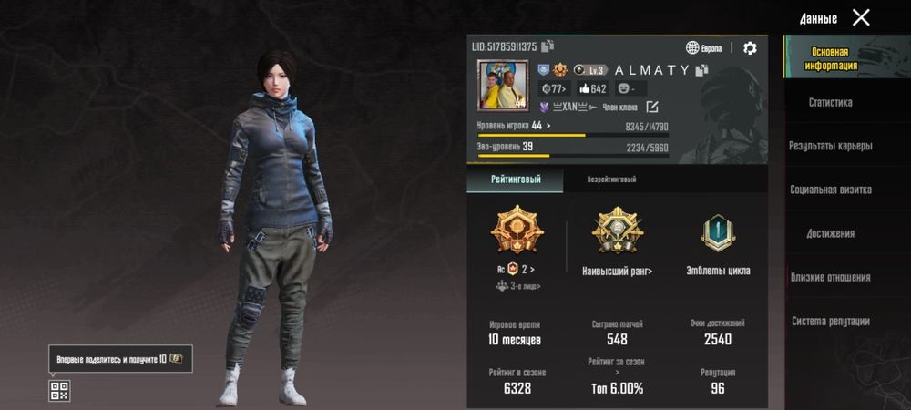 Окончательно 1500тг