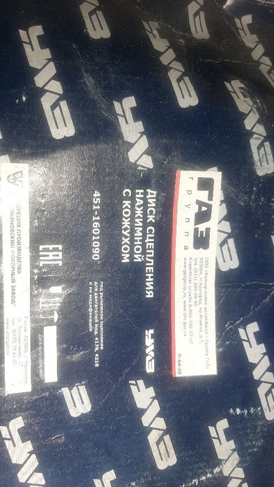 Корзина на уаз новая