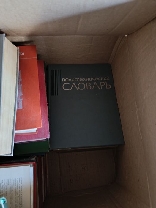 Продам книги разные