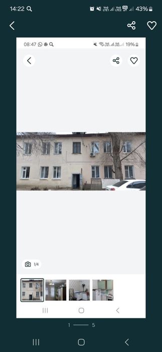 Продам комнату ройон Москва рядом Денсаулык садик Тулпар колледж больн