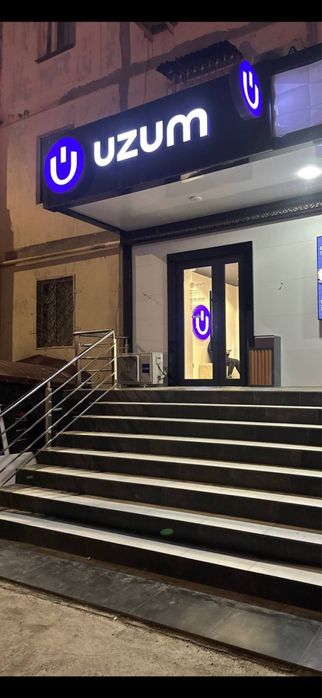 Паркентский , Корзинка | 70кв - нежилое помещение вдоль дороги Продажа