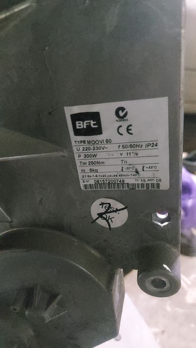 Продам корпус от шлагбаума  бфт дорхан