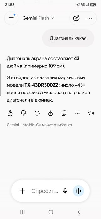 Продам телевизор Panasonic