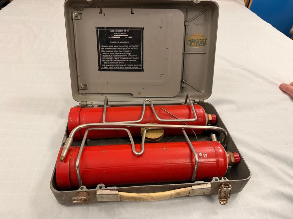 Aragaz rusesc nefosit