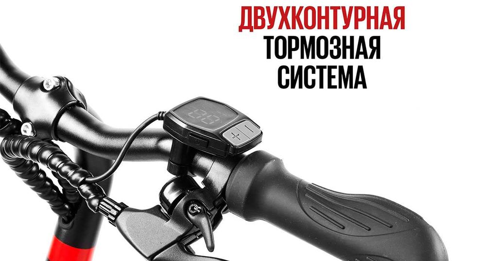 Электросамокат Tribe drakkar