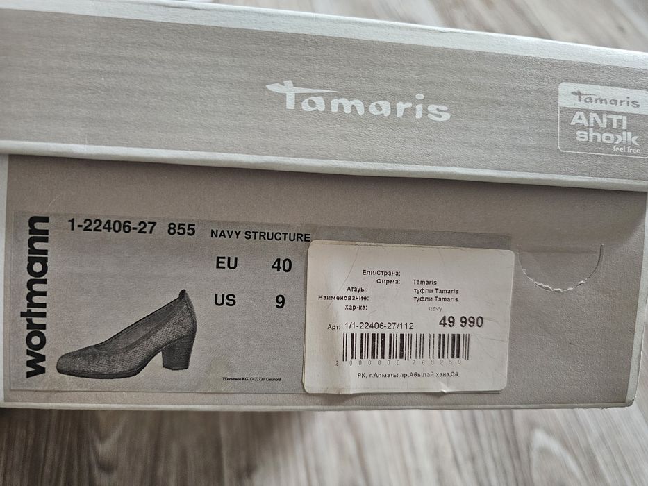 Туфли фирмы Tamaris
