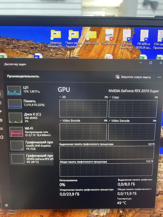 Ноутбук Asus Rog Zephys S17(tm79)
