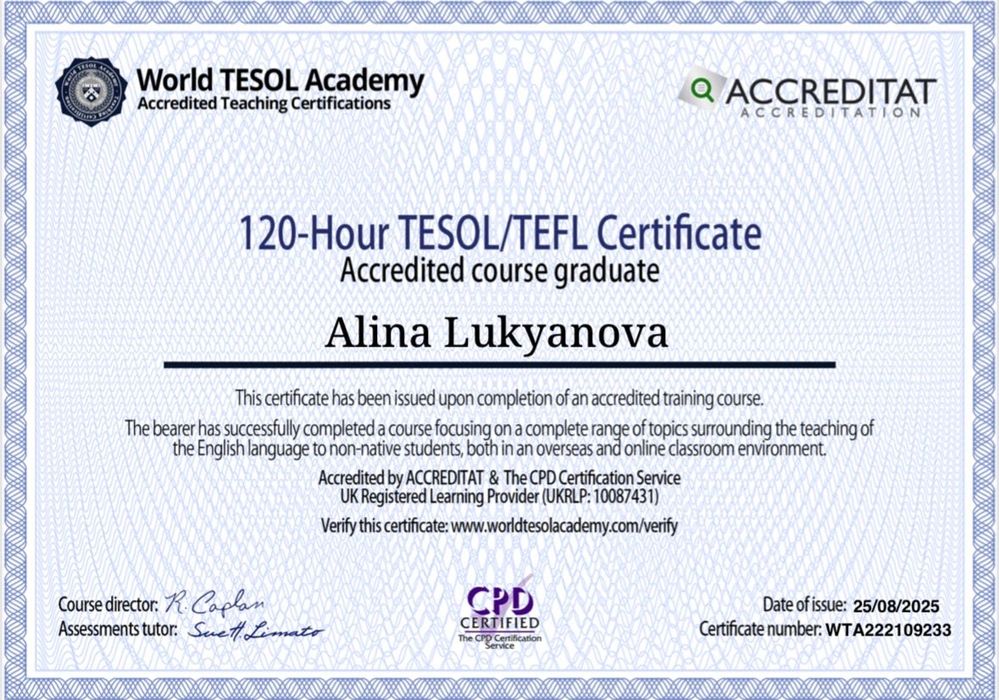 Репетитор Английский язык