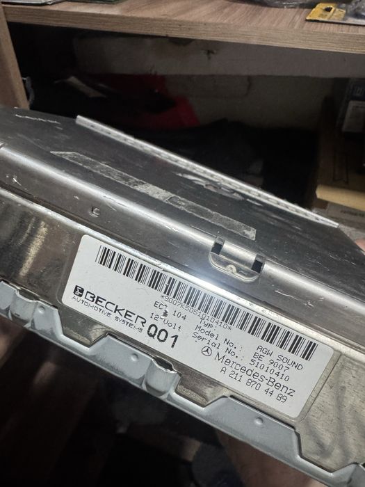 Уселитель harman w211