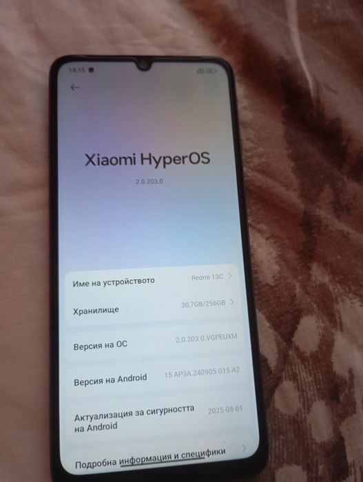 Телефон Xiomi нов.