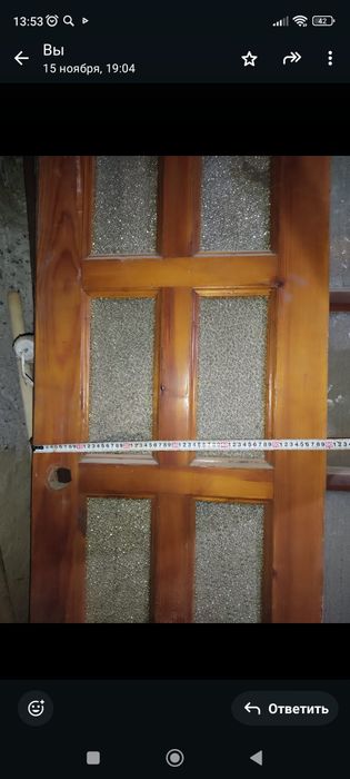 Продам межкомнатные двери