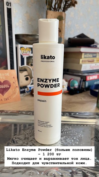 Продам уход косметику