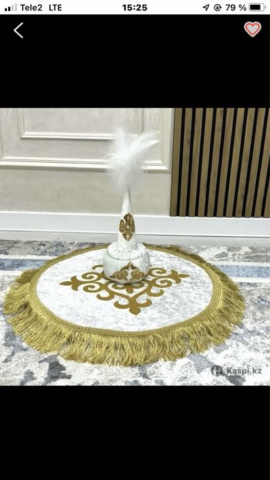Саукеле  корпеше срочно