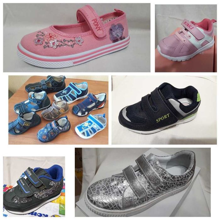 детская обувь распродажа