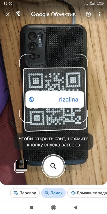 Чехол для телефона - визитка. Мульти-кьюаркод