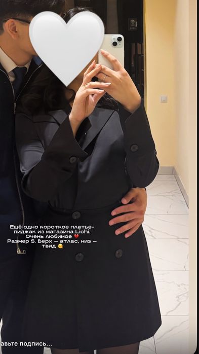 платье-пиджак, короткая