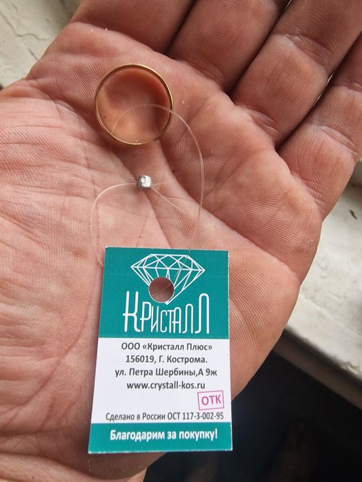 Продам кольцо золотое