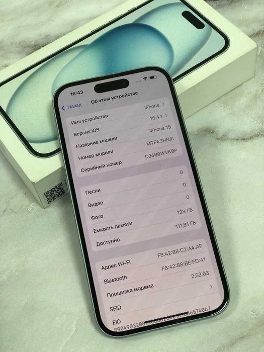 Apple iPhone 15 128 Gb (Косшы, Лесная поляна 9,8 (ЛОТ 953026)