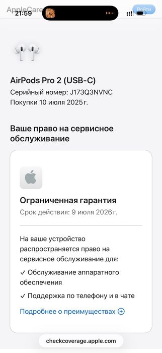 Продам Apple AirPods Pro 2 (2nd generation) с кейсом Wireless MagSafe,