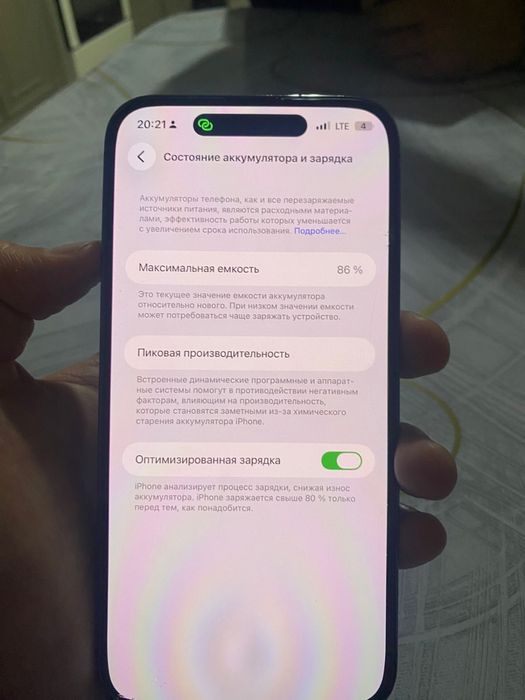 Айфон 14 Про Мах