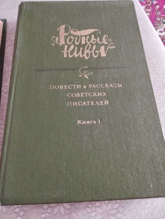 Продаются книги.