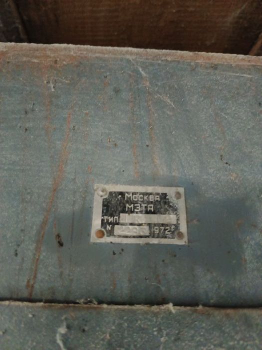 Продам разное смотрите все фото