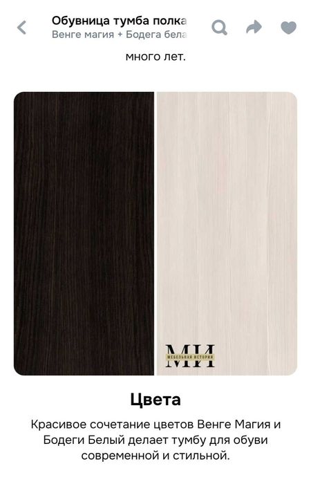 Обувница в прихожую