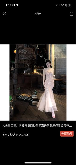 платье вечернее