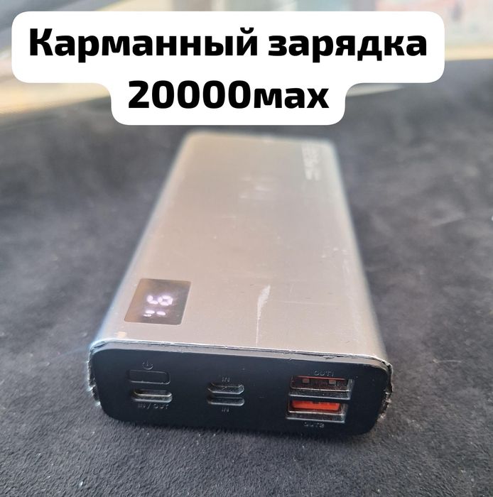 Автозапчасти и автоаксесуары