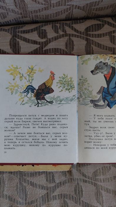 Книги детские с картинками.