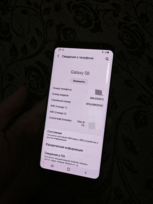 Samsung Galaxy S8 | 4/64 ГБ | Gold