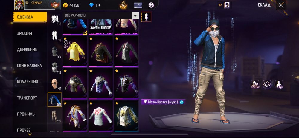 Фф акк 15тыс торг есть