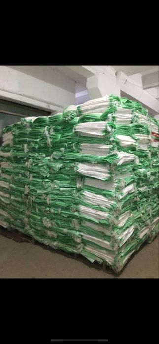 Халта meshki мешки полипропилен,qop polipropylene qop optom