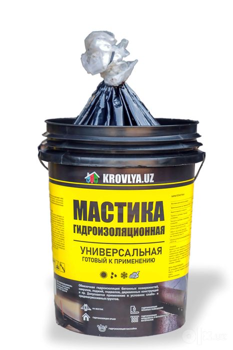 Praymer  va Mastika