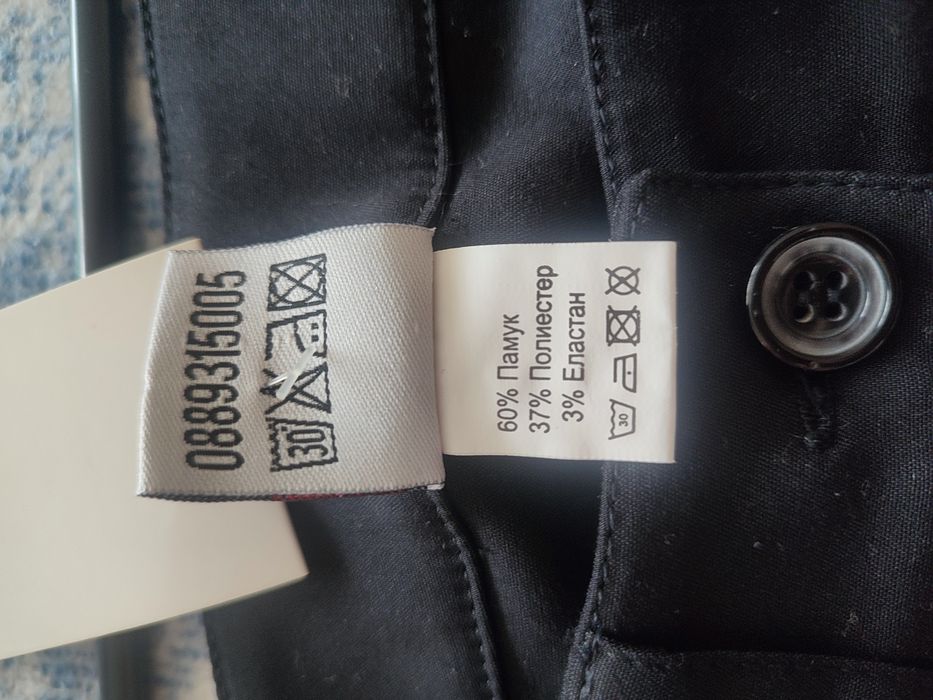 Дамски панталон - черен