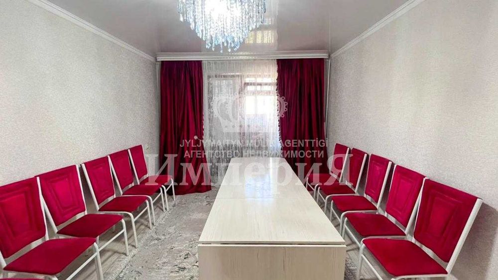 Продаётся 5ти ком квартира Империя