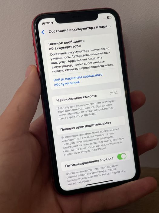 Iphone 11 в хорошем состоянии