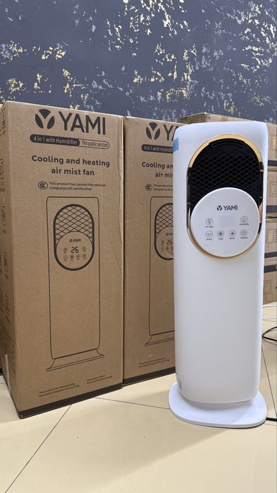 Вентиляторы со склада. Умные вентиляторы. Вентиляторы 4в1