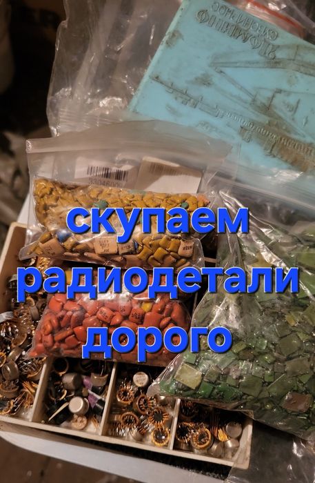 Самовывоз металолома